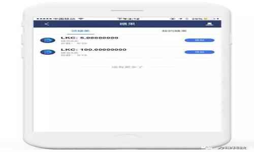 

莱特币：加密货币的摇钱树，类似Tokenim的创新与潜力
